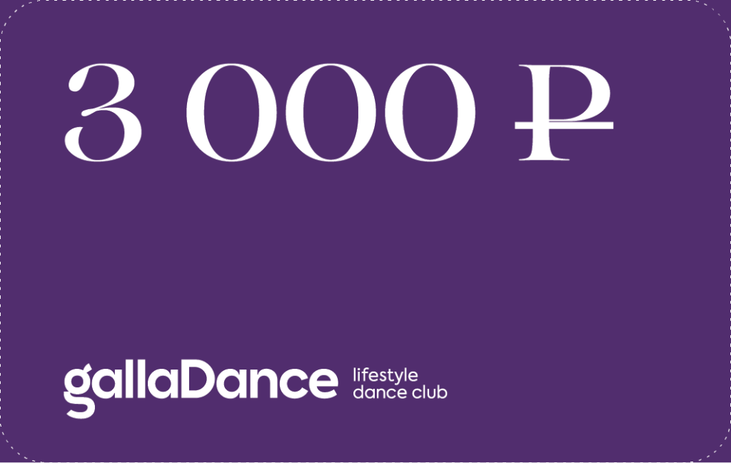 gift_card_curves-01.png